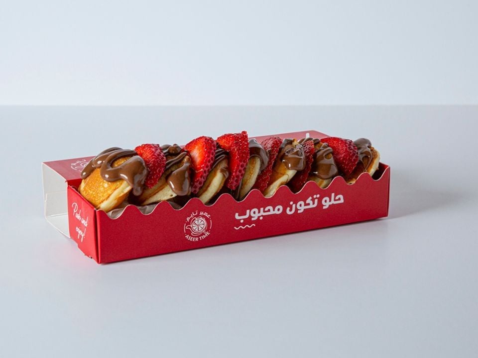 Nutella Takmeem